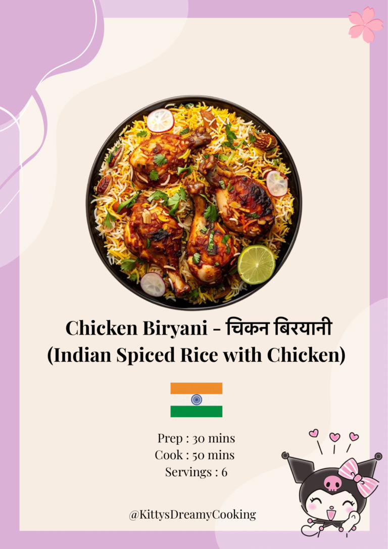 चिकन बिरयानी / Chicken Biryani – Indian Spiced Rice with Chicken 🇮🇳