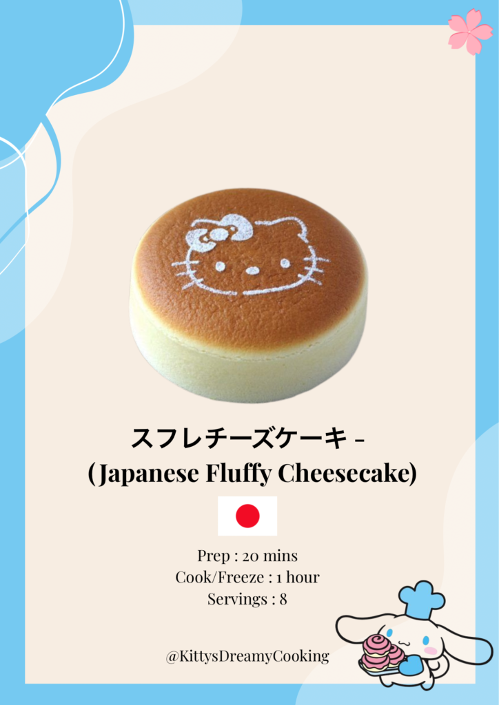 🍰 Japanese Fluffy Cheesecake – スフレチーズケーキ