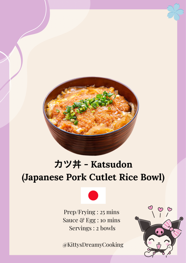 🍚 カツ丼 (Katsudon – Japanese Pork Cutlet Rice Bowl)