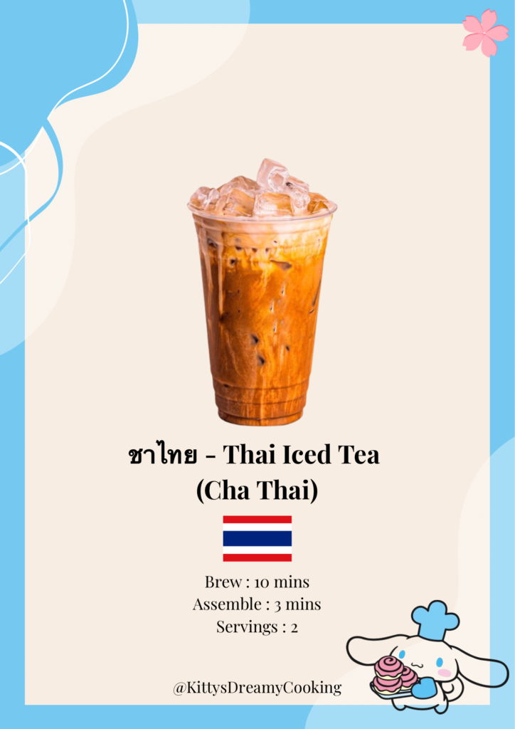 🥤 Thai Iced Tea – ชาไทย